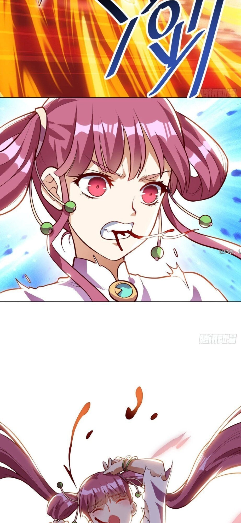 Thần Võ Đế Tôn Chapter 21 - 16