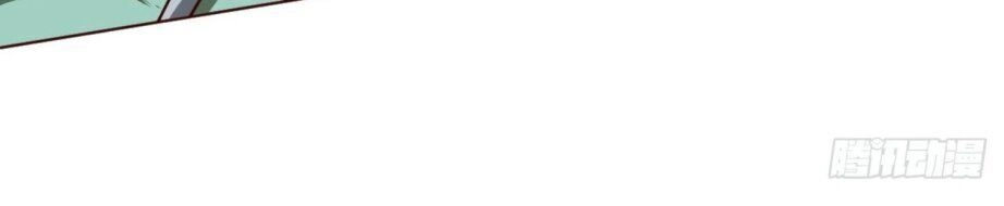 Thần Võ Đế Tôn Chapter 21 - 20