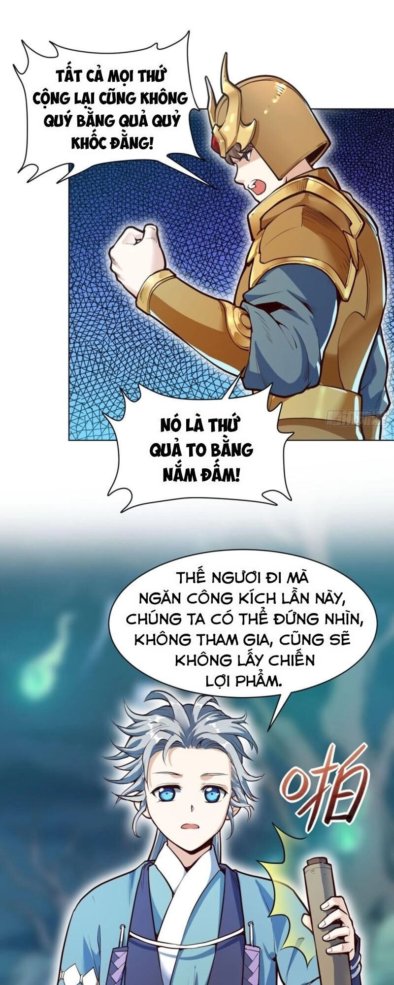 Thần Võ Đế Tôn Chapter 25 - 7