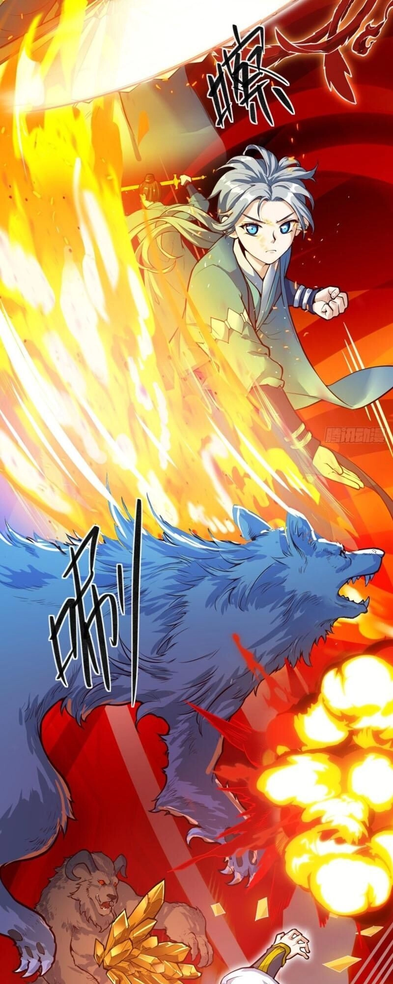 Thần Võ Đế Tôn Chapter 26 - 6