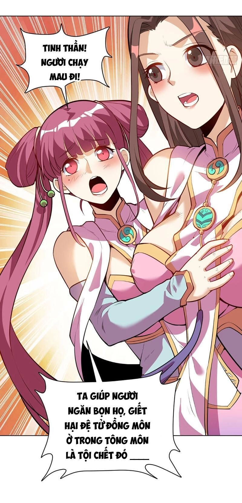 Thần Võ Đế Tôn Chapter 31 - 22