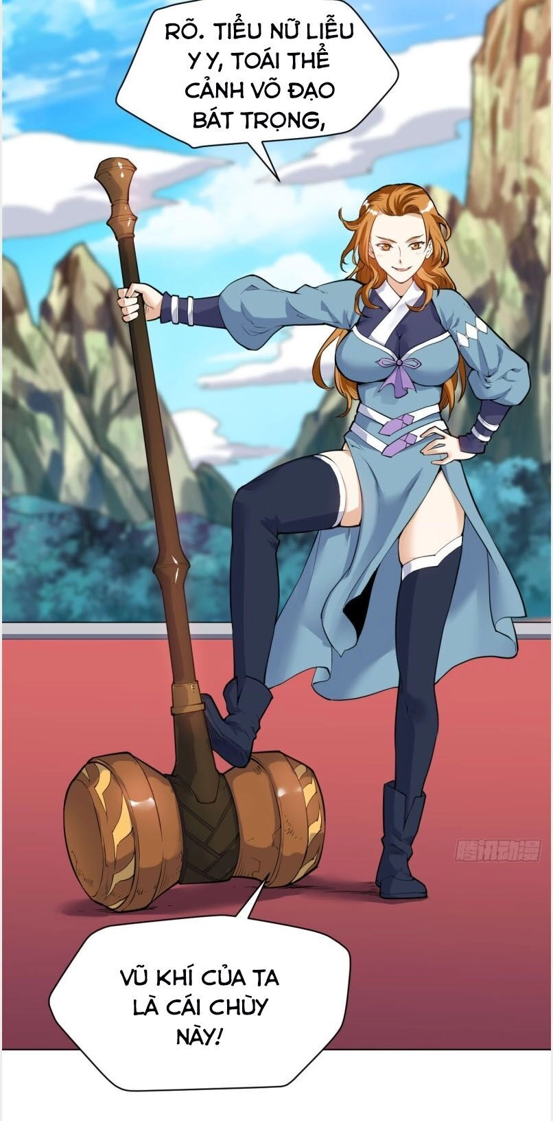 Thần Võ Đế Tôn Chapter 33 - 21