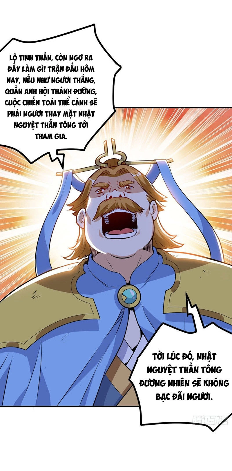 Thần Võ Đế Tôn Chapter 35 - 23