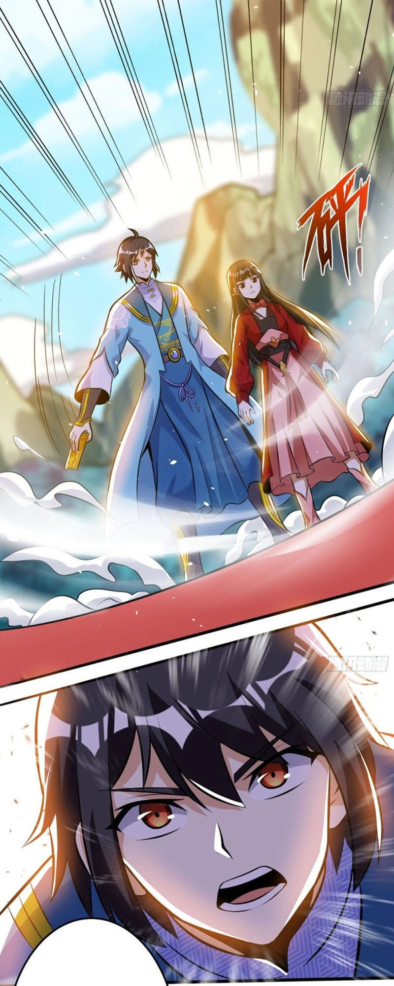 Thần Võ Đế Tôn Chapter 36 - 15