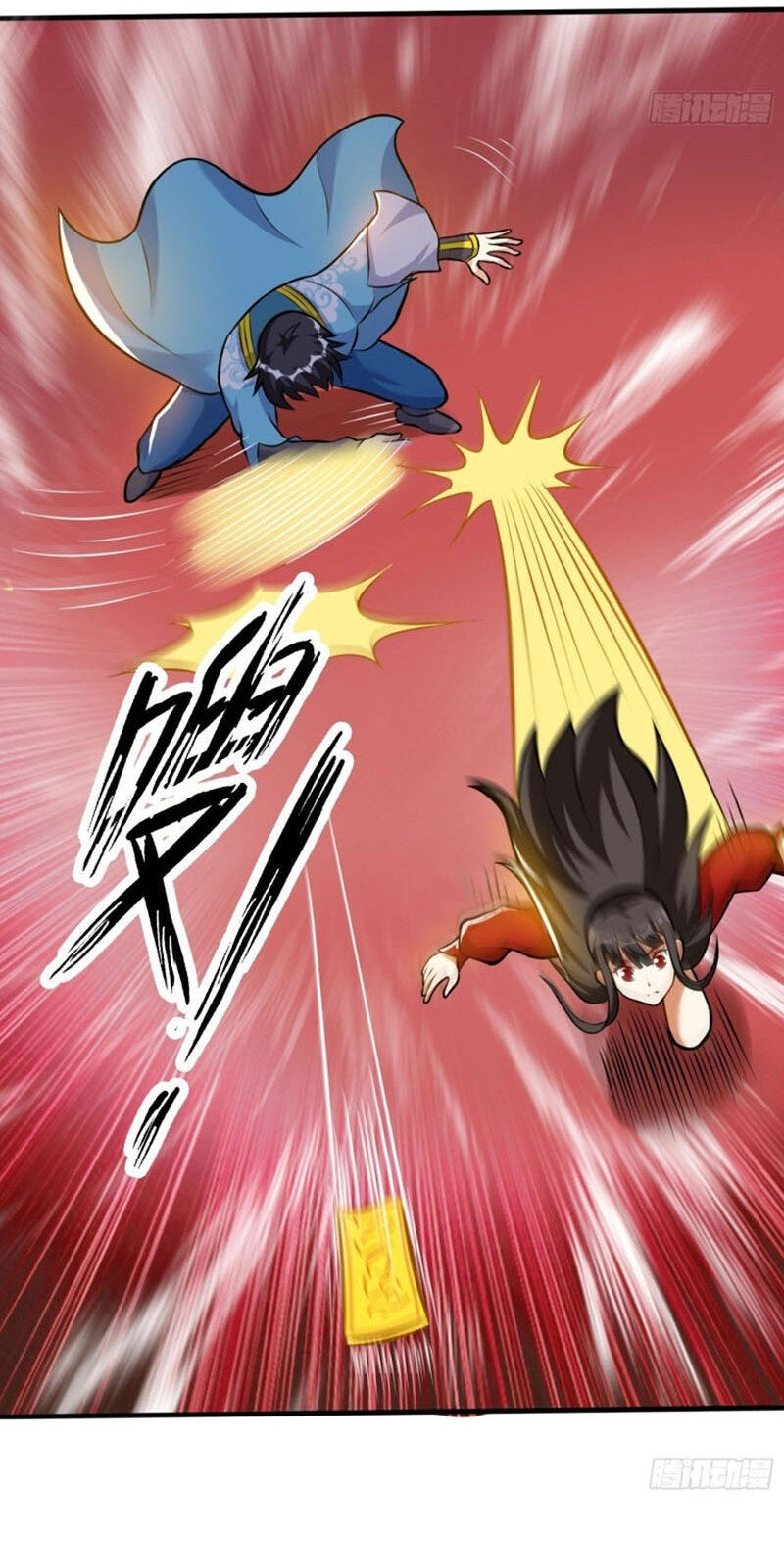 Thần Võ Đế Tôn Chapter 36 - 17