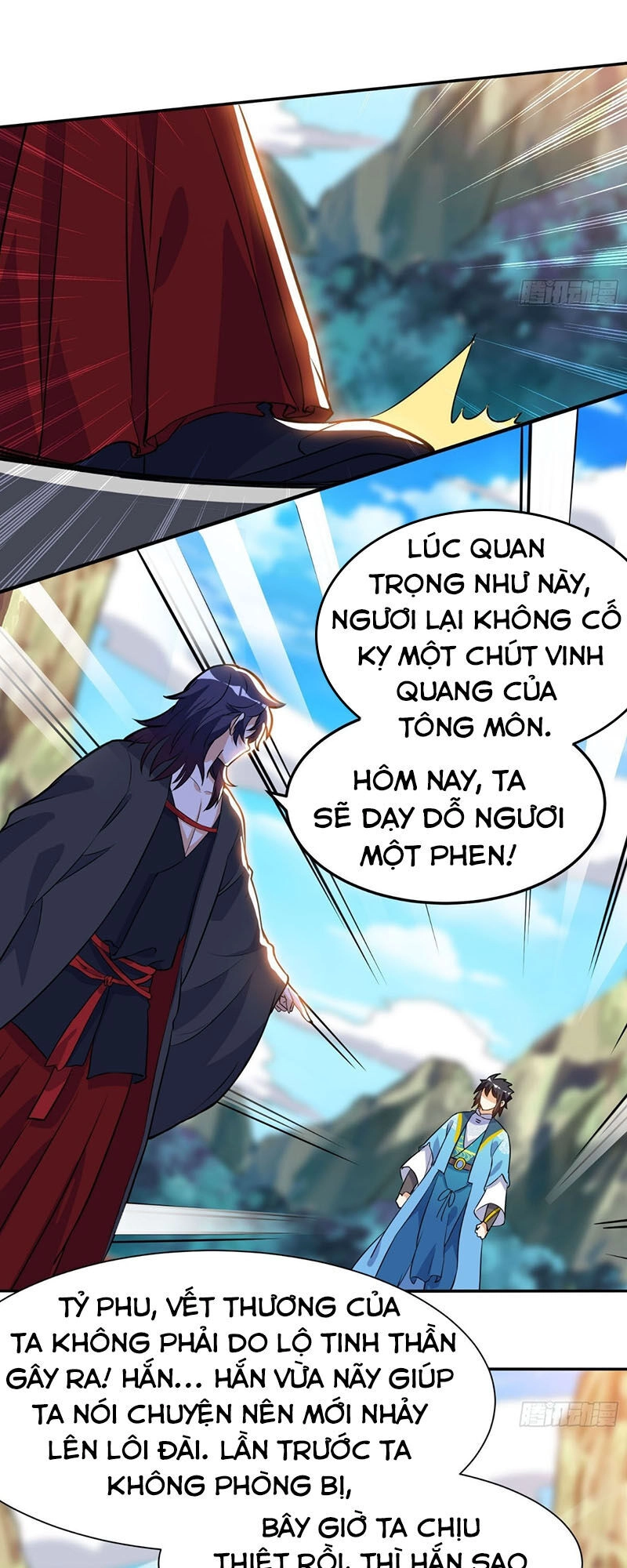 Thần Võ Đế Tôn Chapter 40 - 32