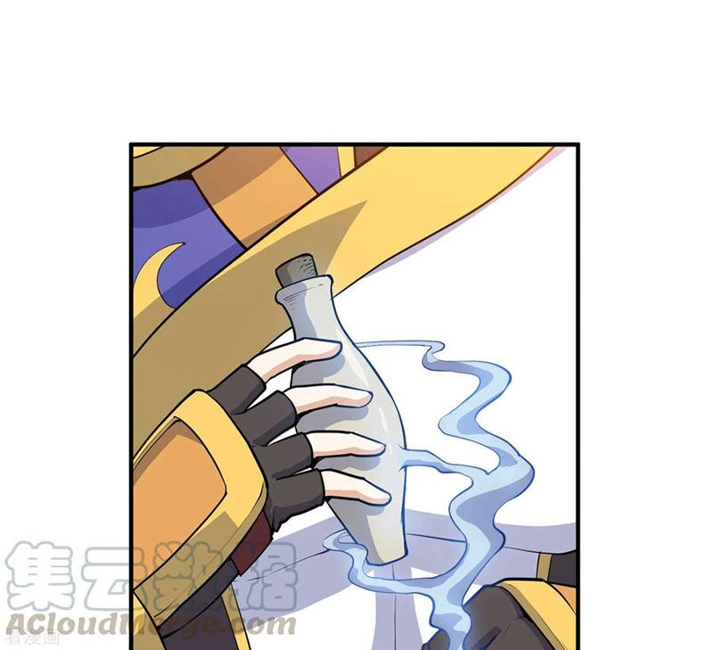 Thần Võ Đế Tôn Chapter 44 - 20