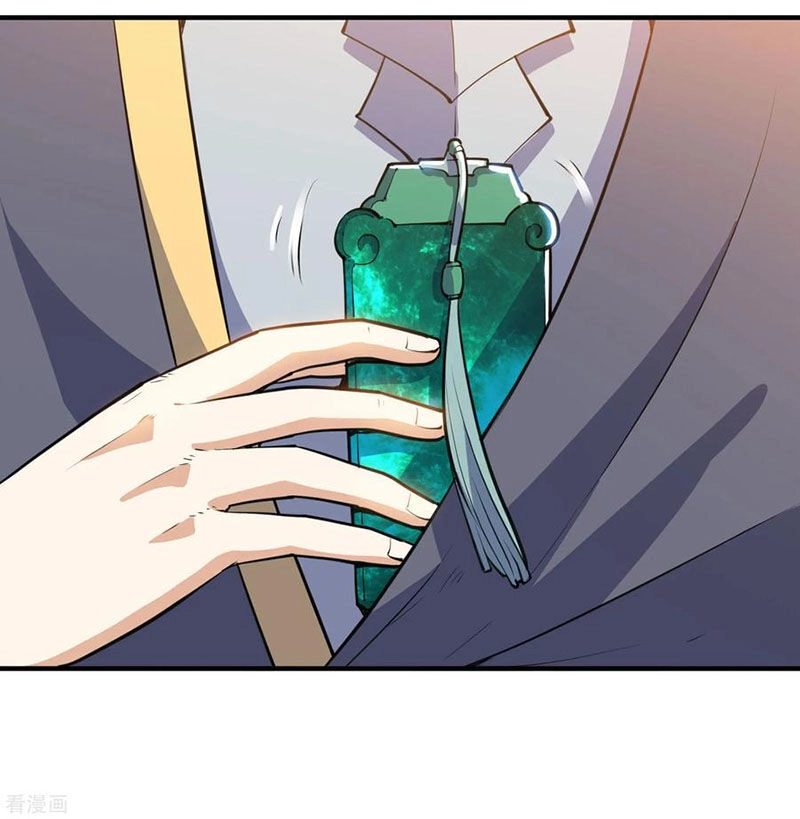 Thần Võ Đế Tôn Chapter 44 - 35