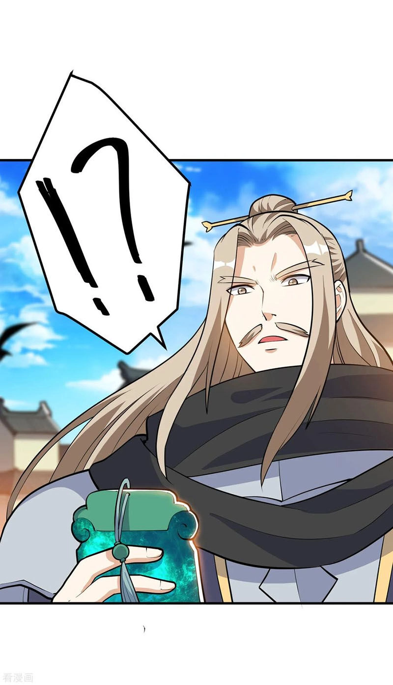 Thần Võ Đế Tôn Chapter 44 - 40