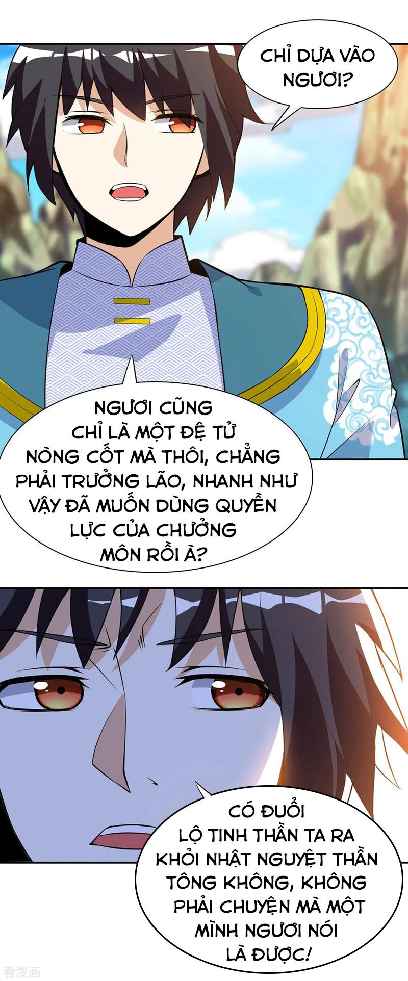 Thần Võ Đế Tôn Chapter 45 - 19
