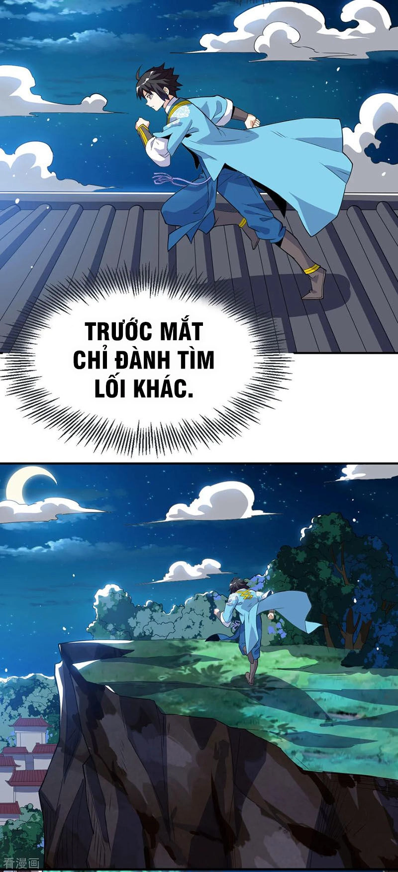 Thần Võ Đế Tôn Chapter 45 - 37