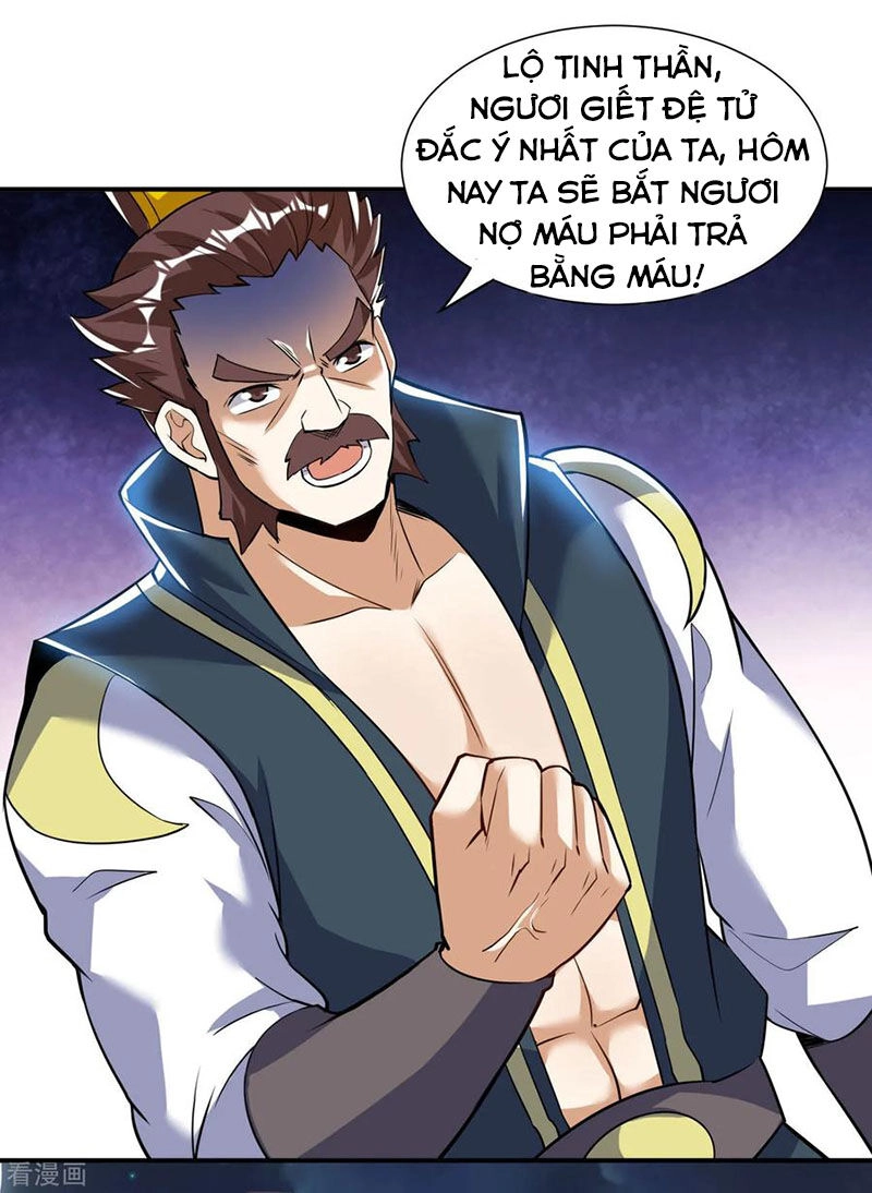 Thần Võ Đế Tôn Chapter 45 - 41