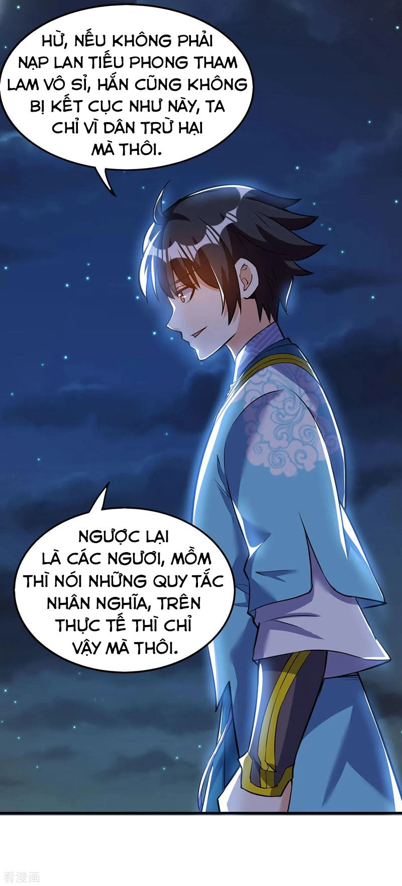 Thần Võ Đế Tôn Chapter 45 - 42