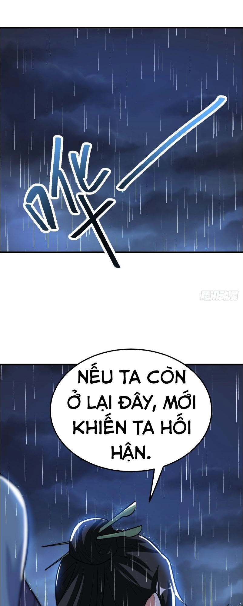 Thần Võ Đế Tôn Chapter 47 - 24