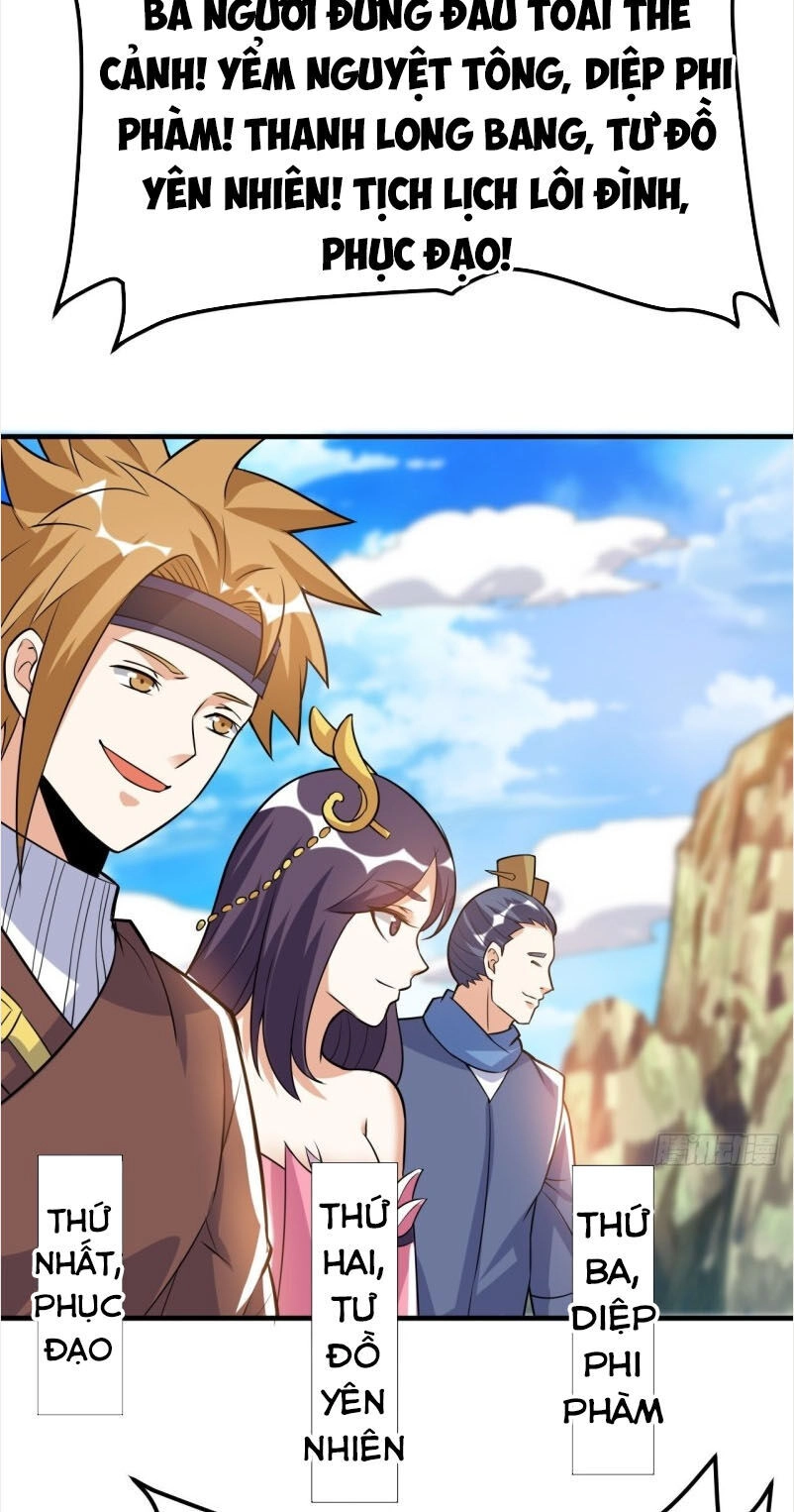 Thần Võ Đế Tôn Chapter 47 - 42