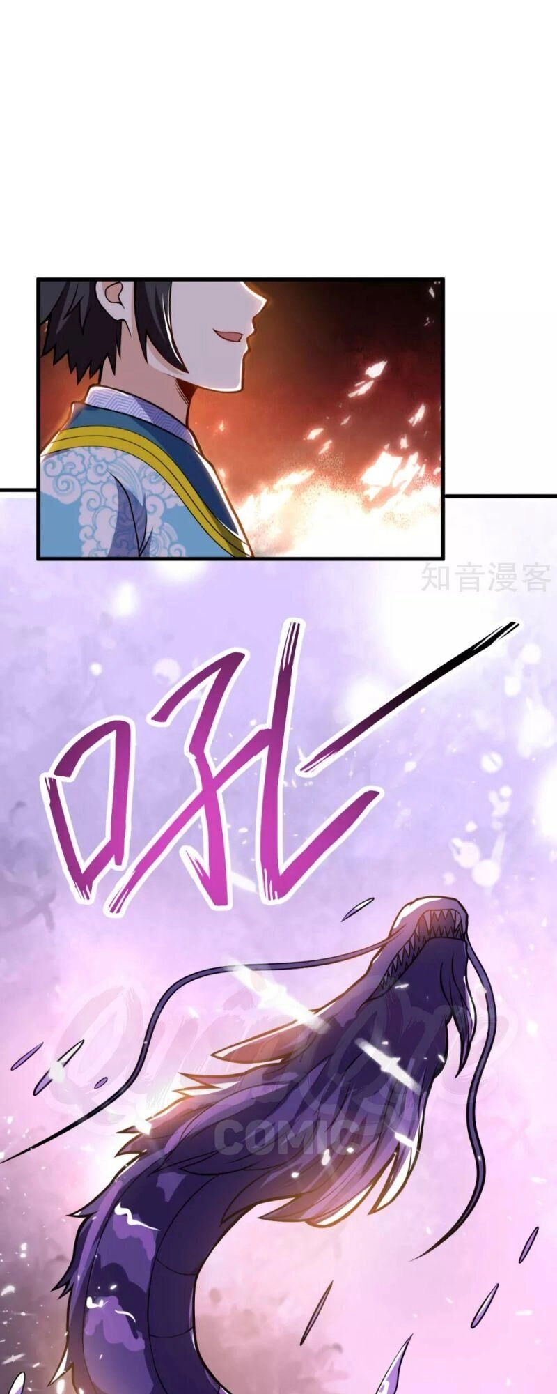 Thần Võ Đế Tôn Chapter 51 - 1