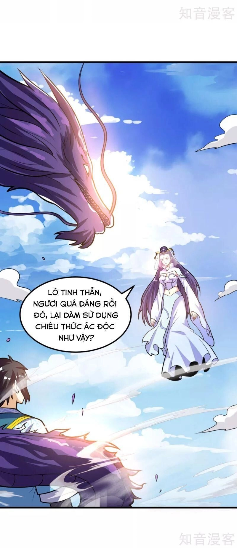 Thần Võ Đế Tôn Chapter 51 - 4