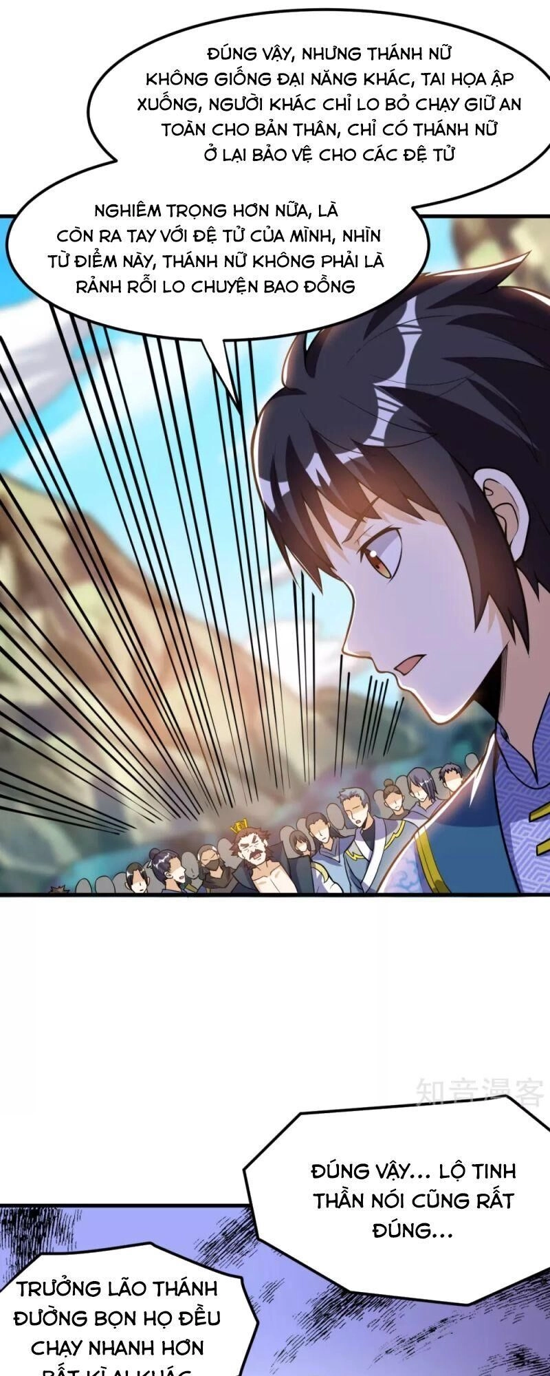 Thần Võ Đế Tôn Chapter 51 - 14