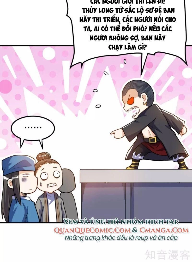 Thần Võ Đế Tôn Chapter 51 - 23