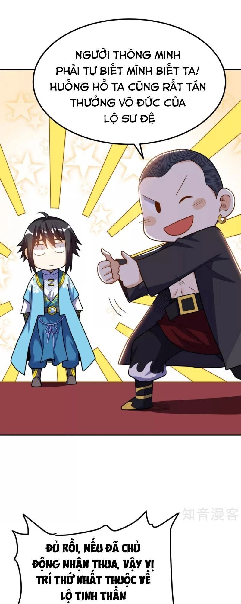 Thần Võ Đế Tôn Chapter 51 - 24