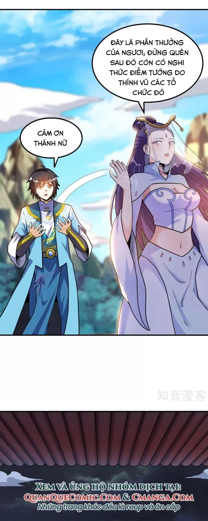 Thần Võ Đế Tôn Chapter 51 - 26