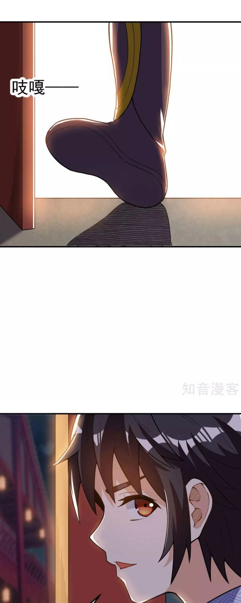 Thần Võ Đế Tôn Chapter 51 - 28