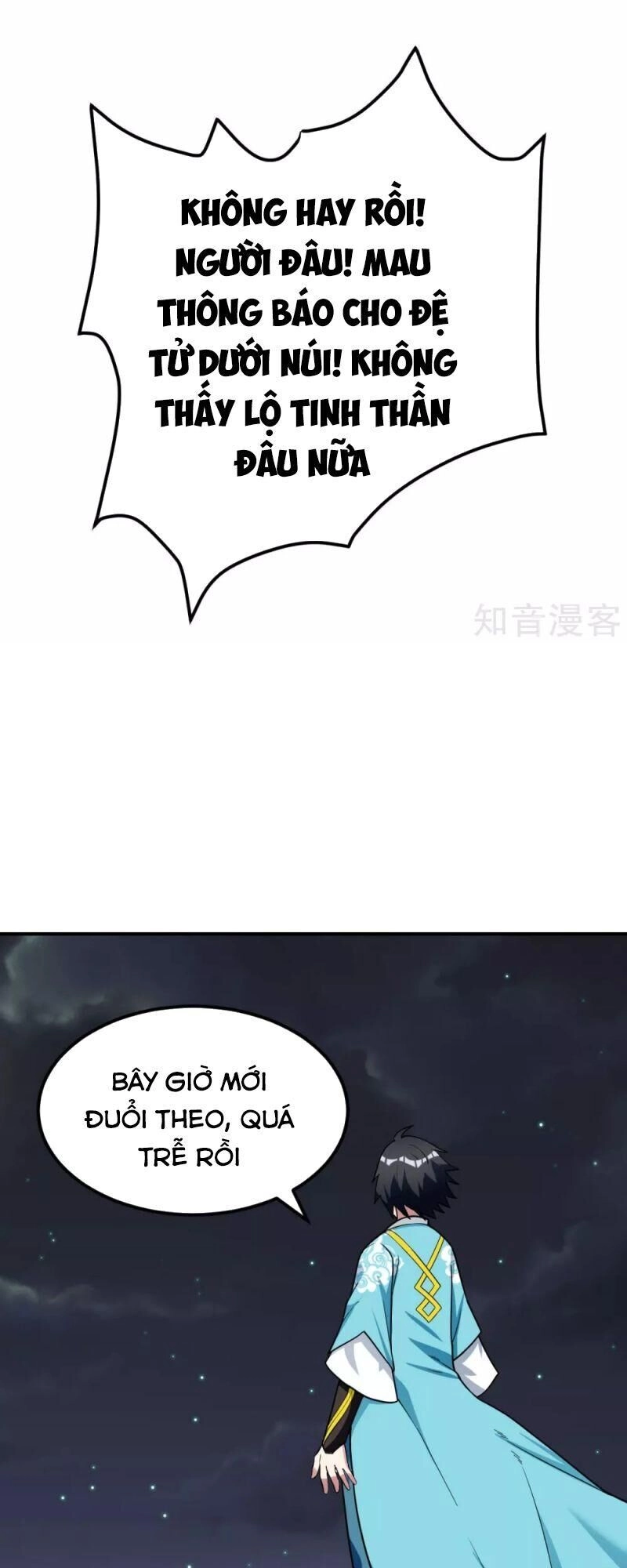 Thần Võ Đế Tôn Chapter 51 - 44