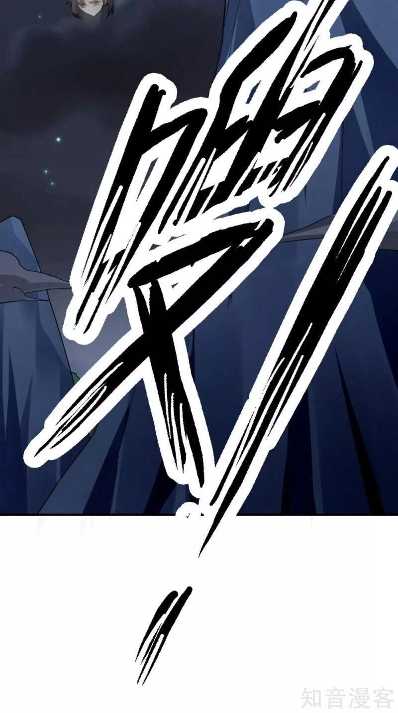 Thần Võ Đế Tôn Chapter 51 - 47