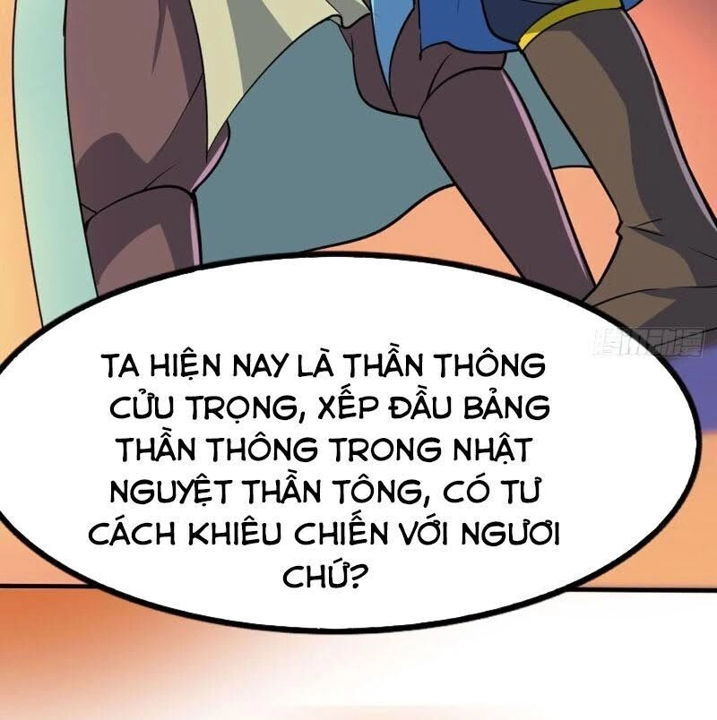 Thần Võ Đế Tôn Chapter 55 - 26