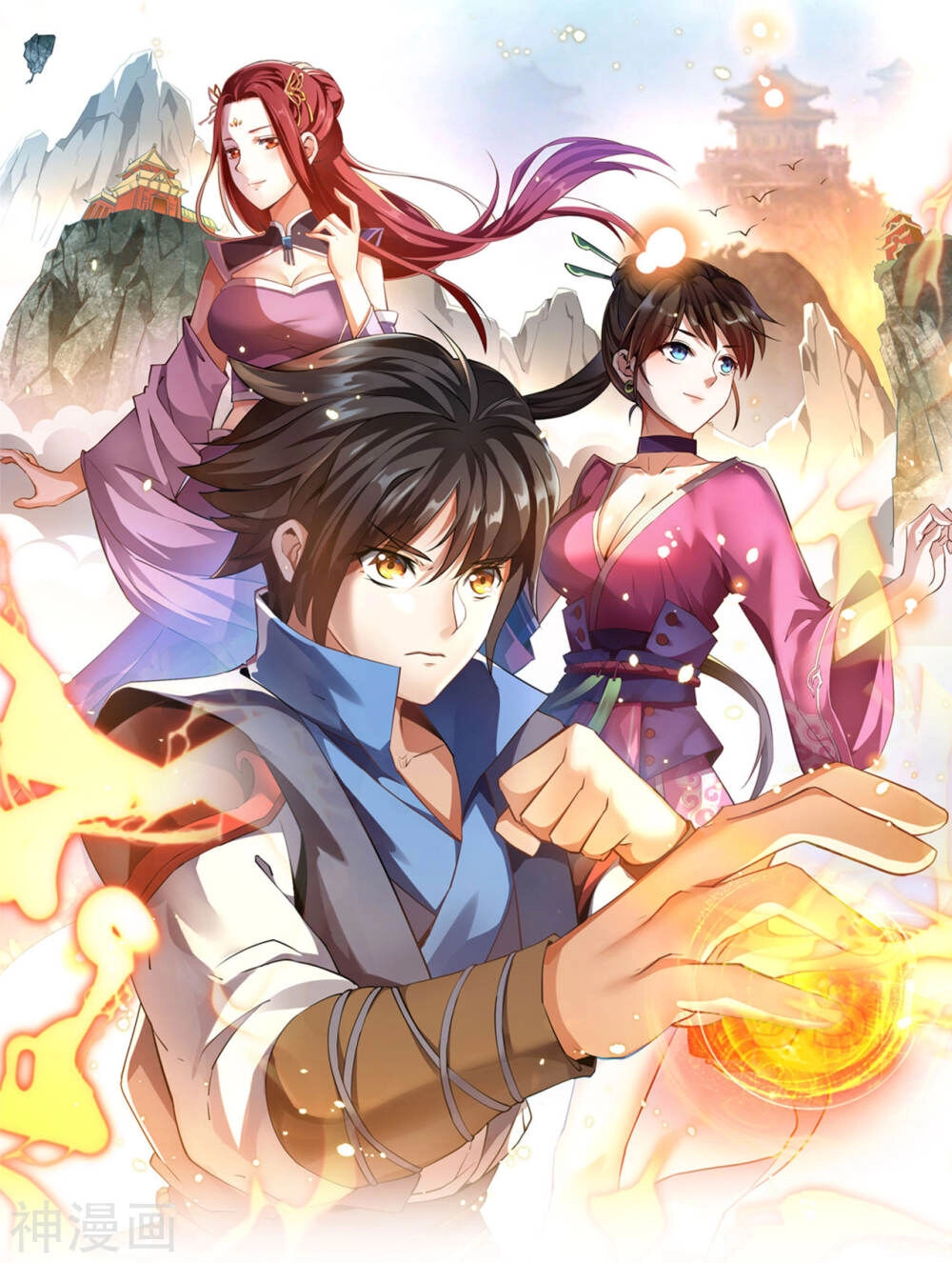 Thần Võ Đế Tôn Chapter 57 - 1