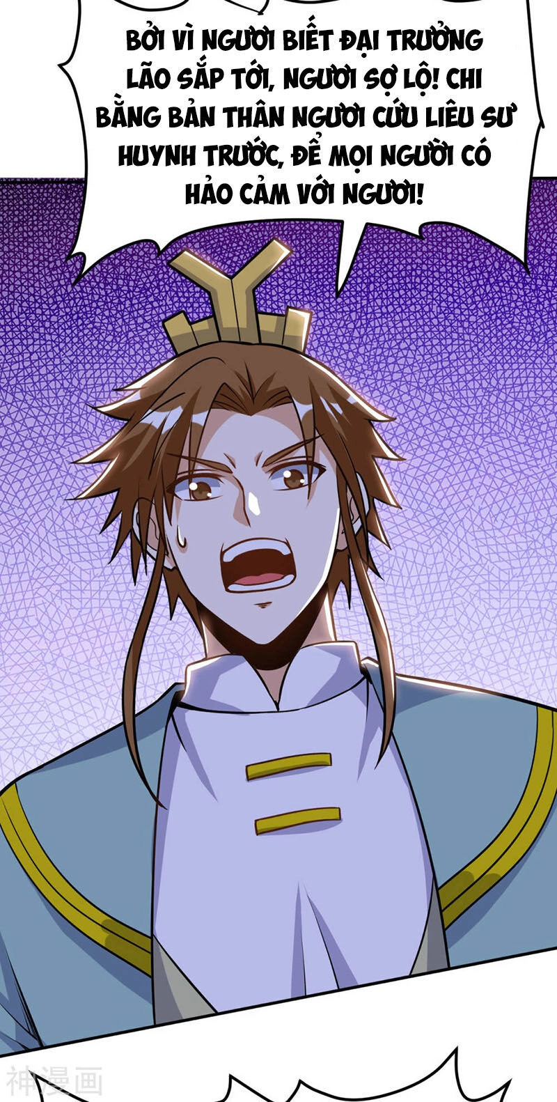 Thần Võ Đế Tôn Chapter 57 - 24