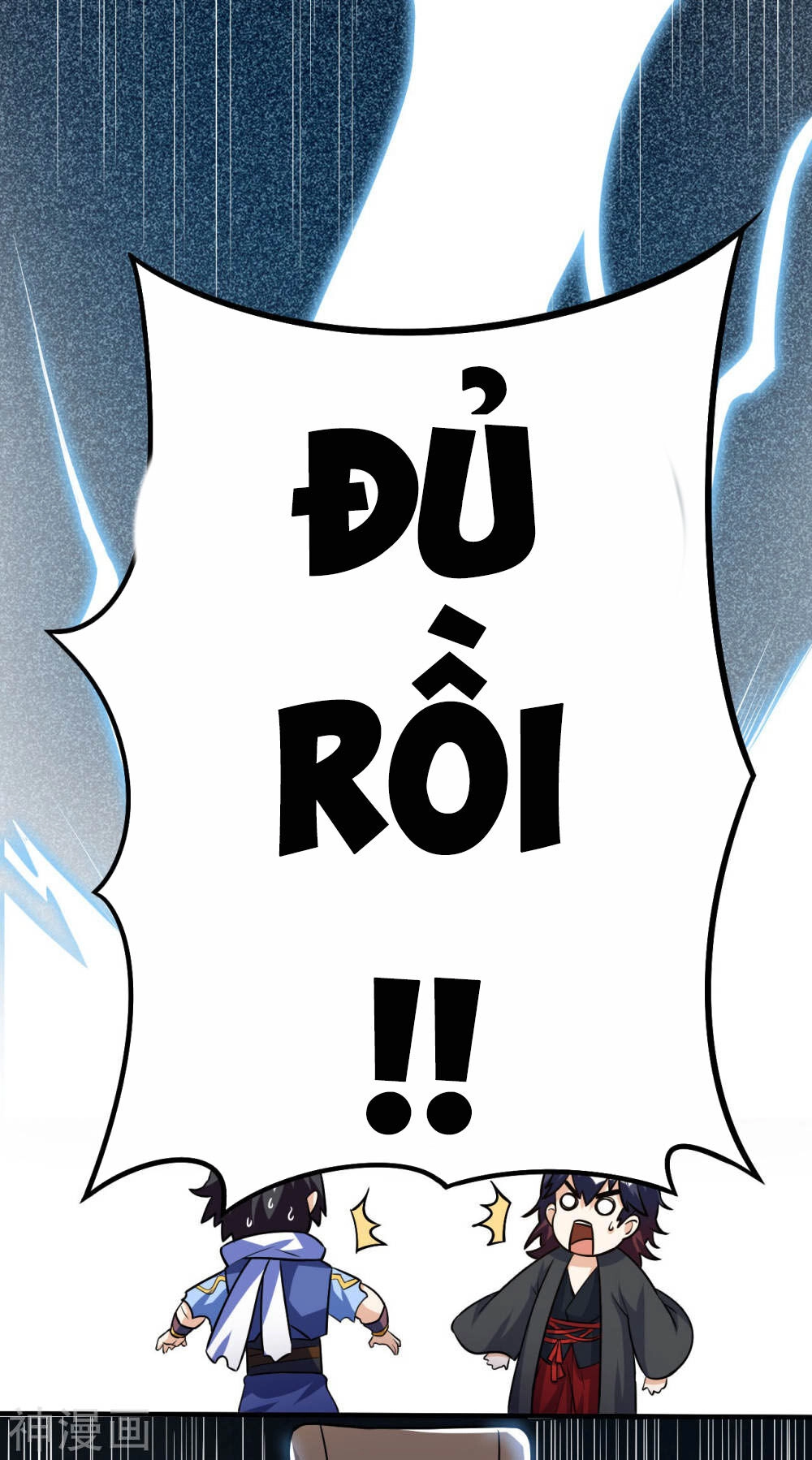 Thần Võ Đế Tôn Chapter 58 - 58