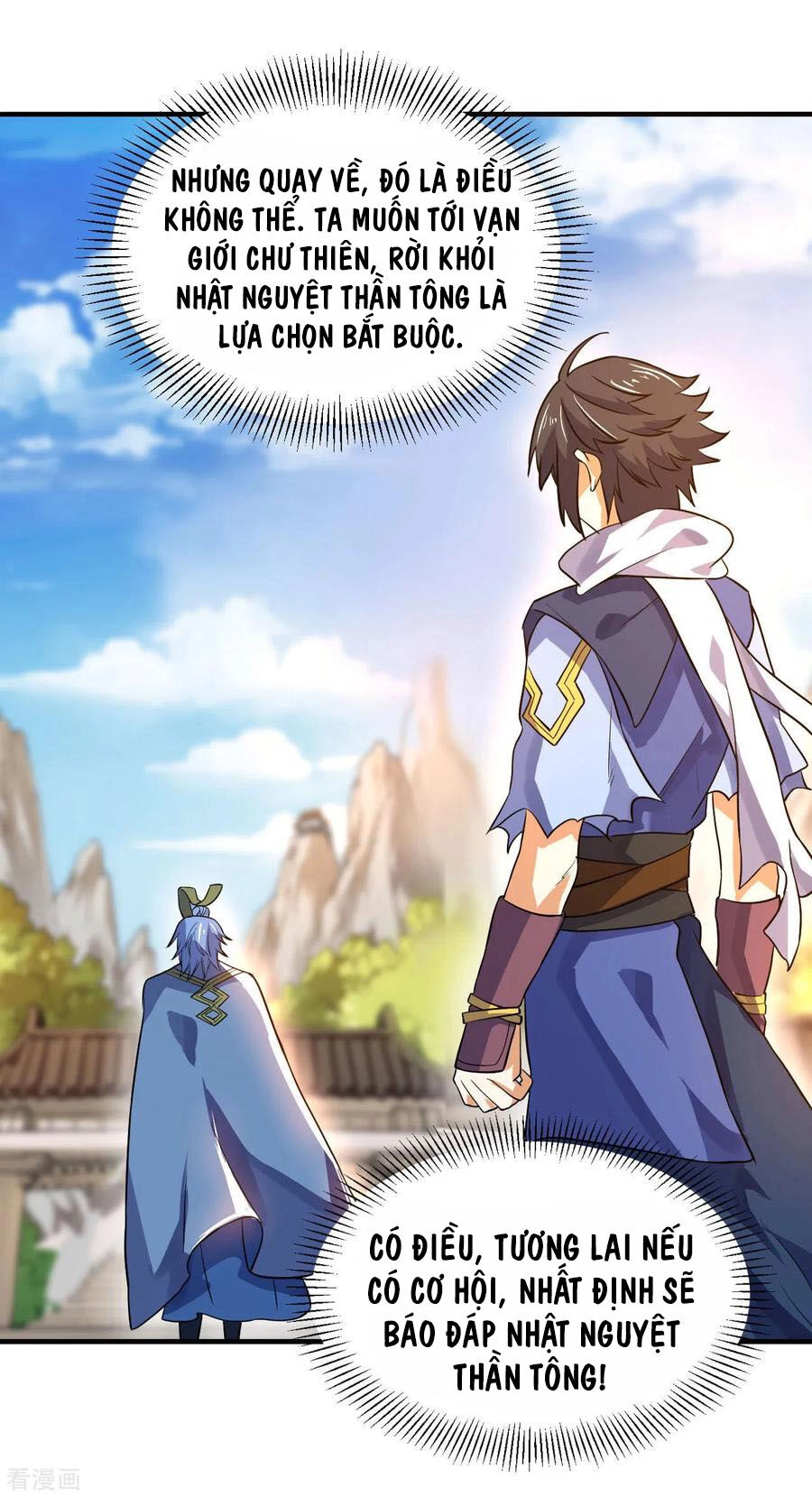 Thần Võ Đế Tôn Chapter 59 - 19