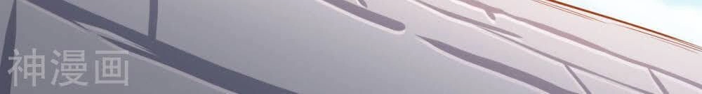 Thần Võ Đế Tôn Chapter 60 - 10