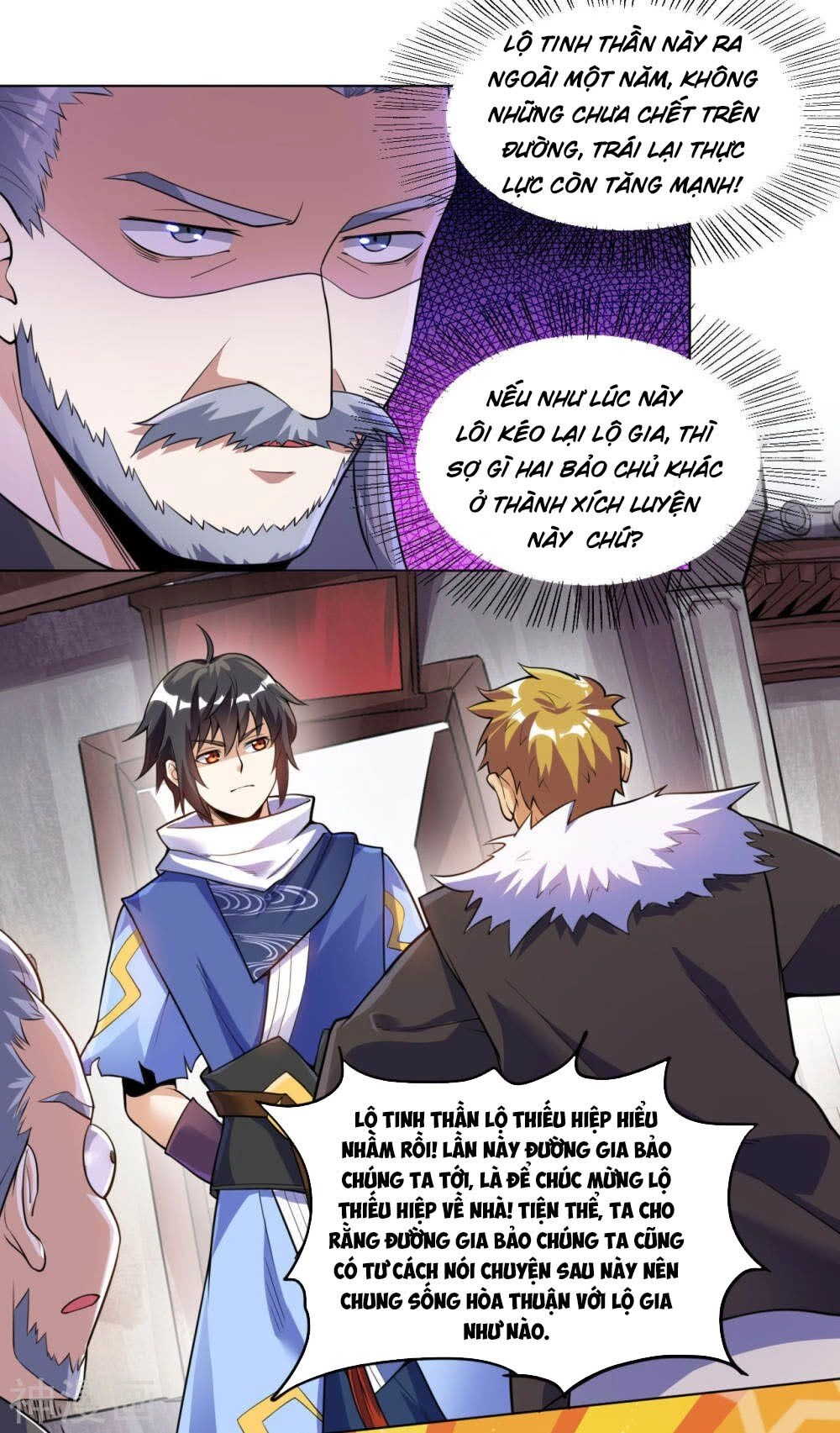 Thần Võ Đế Tôn Chapter 60 - 15