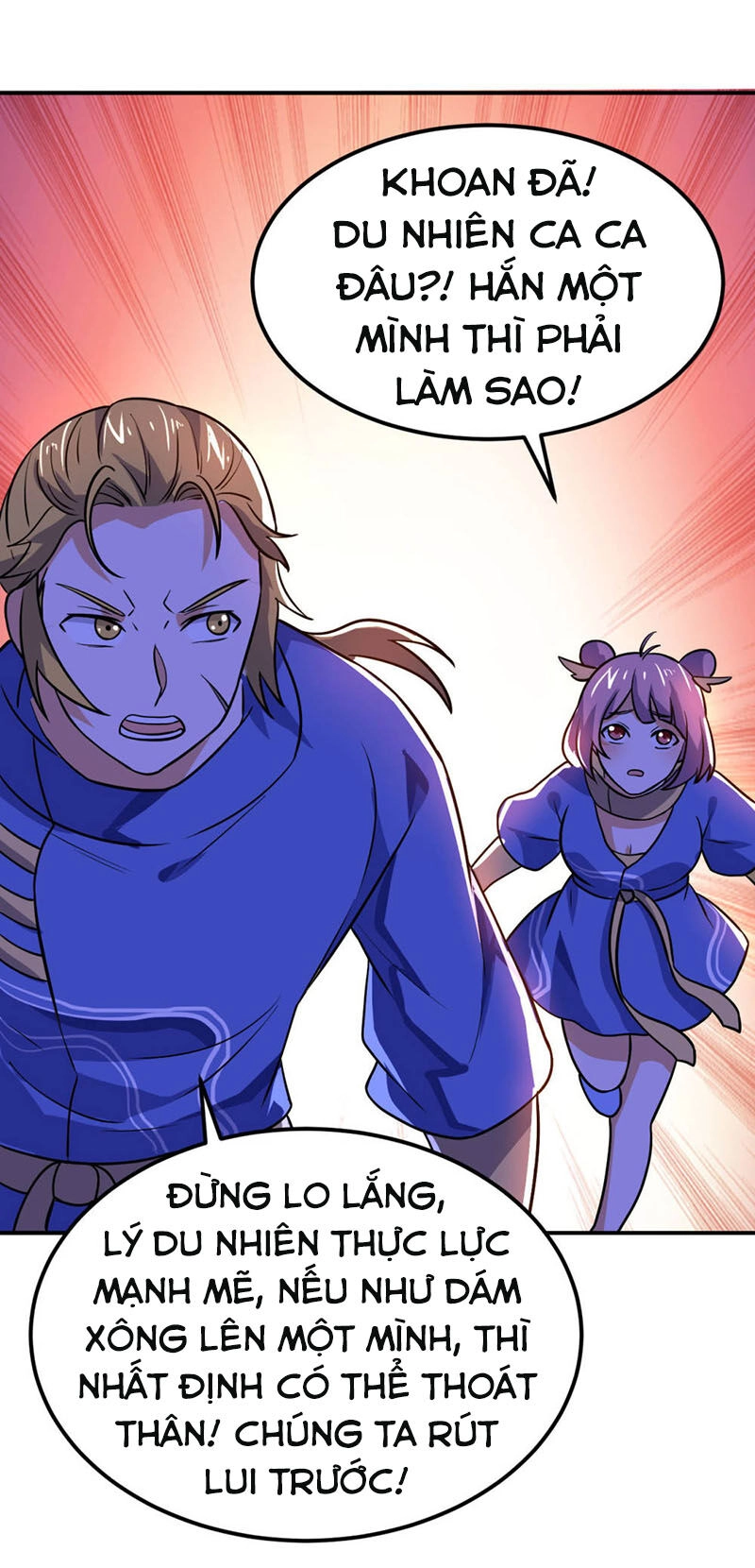 Thần Võ Đế Tôn Chapter 63 - 51