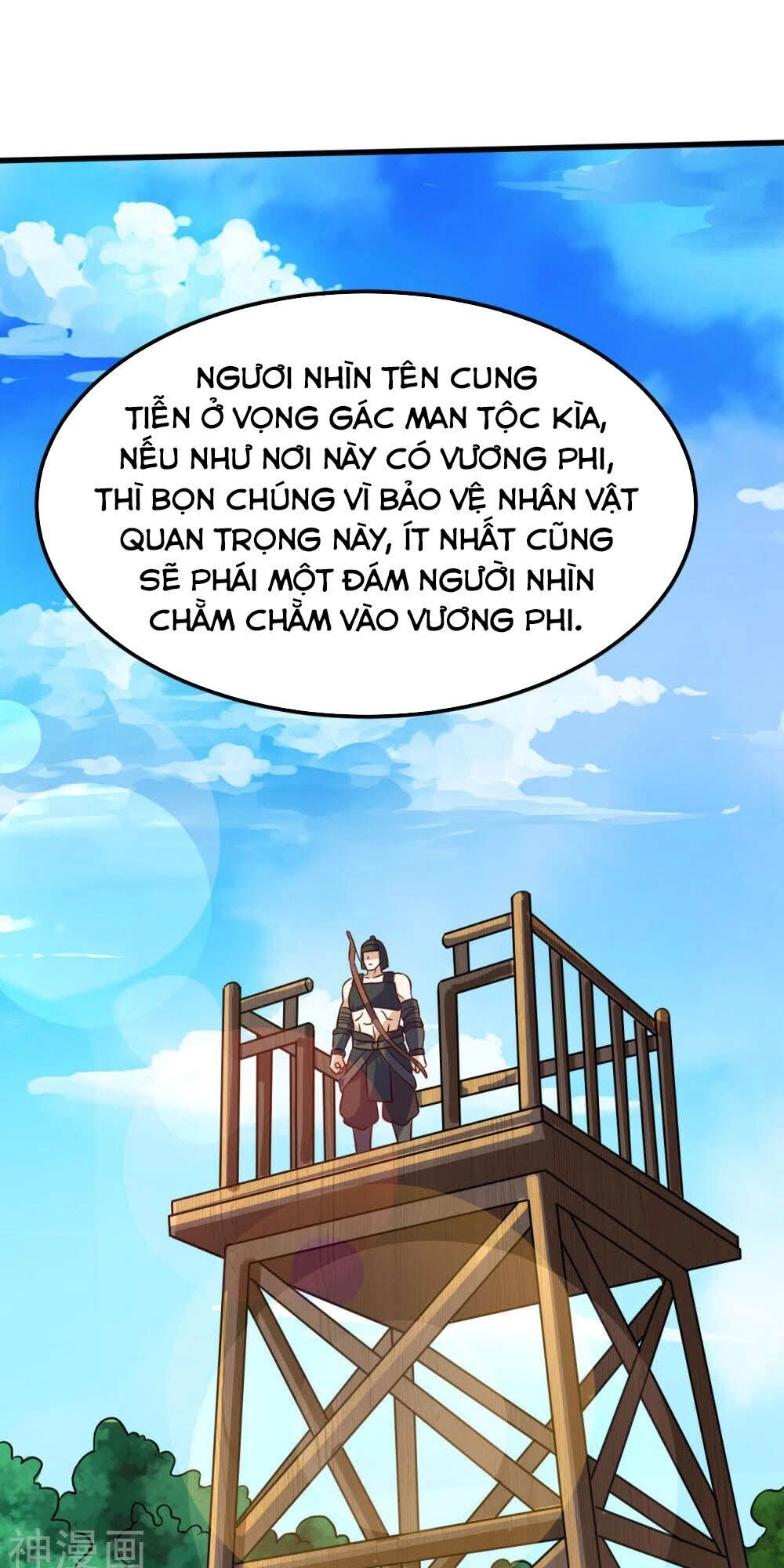 Thần Võ Đế Tôn Chapter 66 - 6