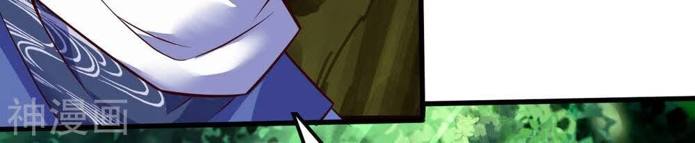 Thần Võ Đế Tôn Chapter 66 - 18