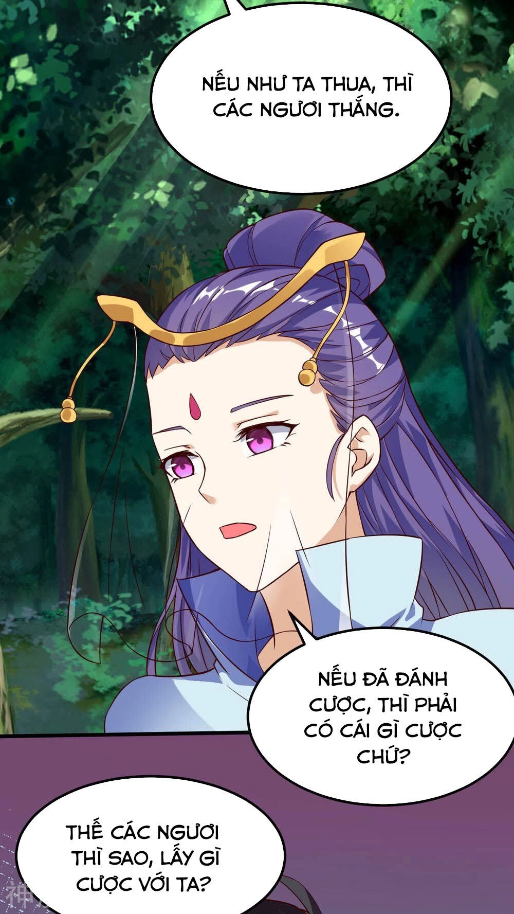 Thần Võ Đế Tôn Chapter 66 - 19