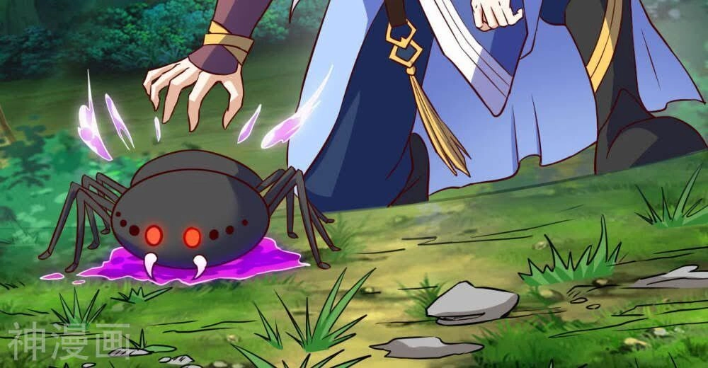 Thần Võ Đế Tôn Chapter 66 - 36