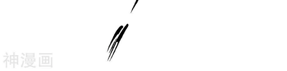 Thần Võ Đế Tôn Chapter 66 - 86