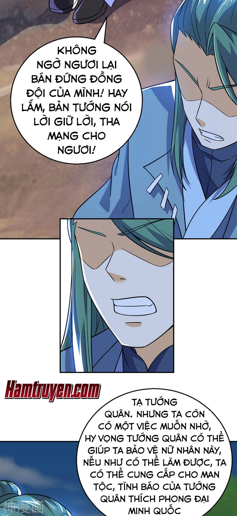 Thần Võ Đế Tôn Chapter 69 - 11