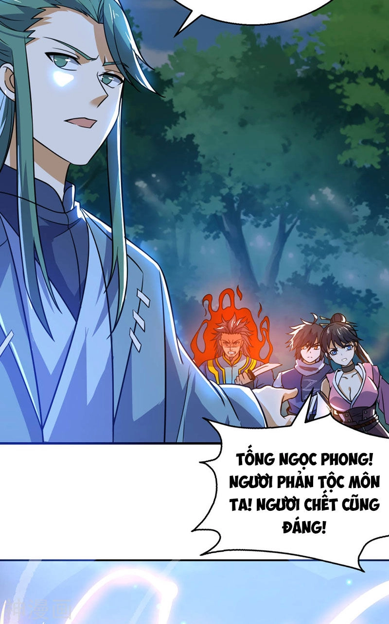 Thần Võ Đế Tôn Chapter 69 - 12