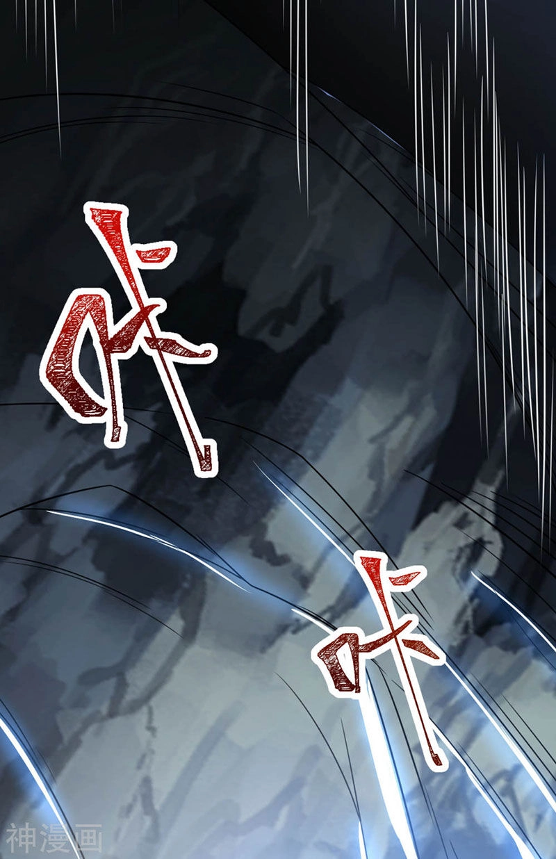 Thần Võ Đế Tôn Chapter 70 - 18