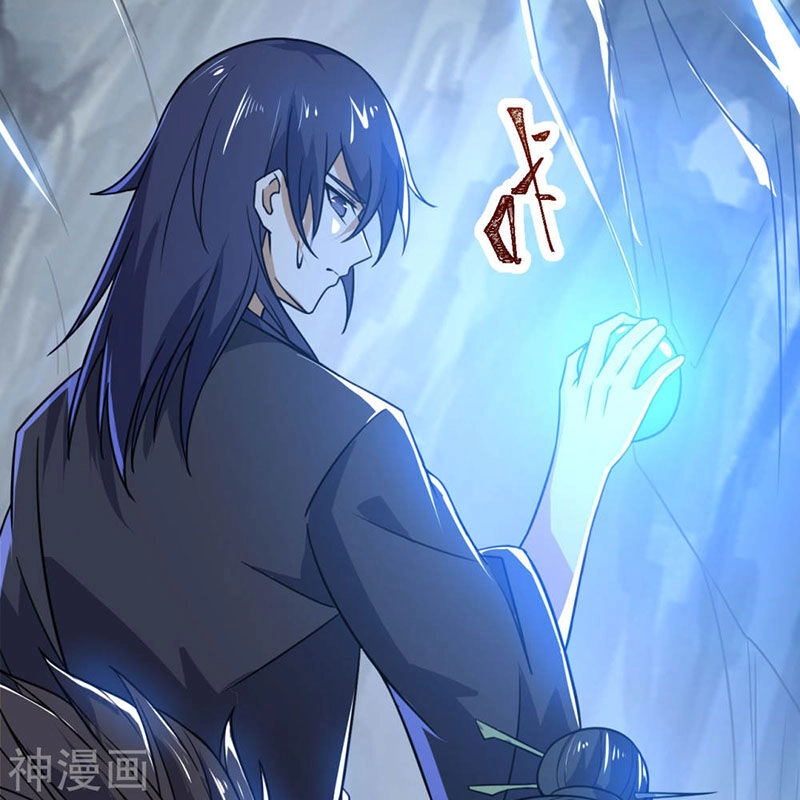 Thần Võ Đế Tôn Chapter 70 - 19