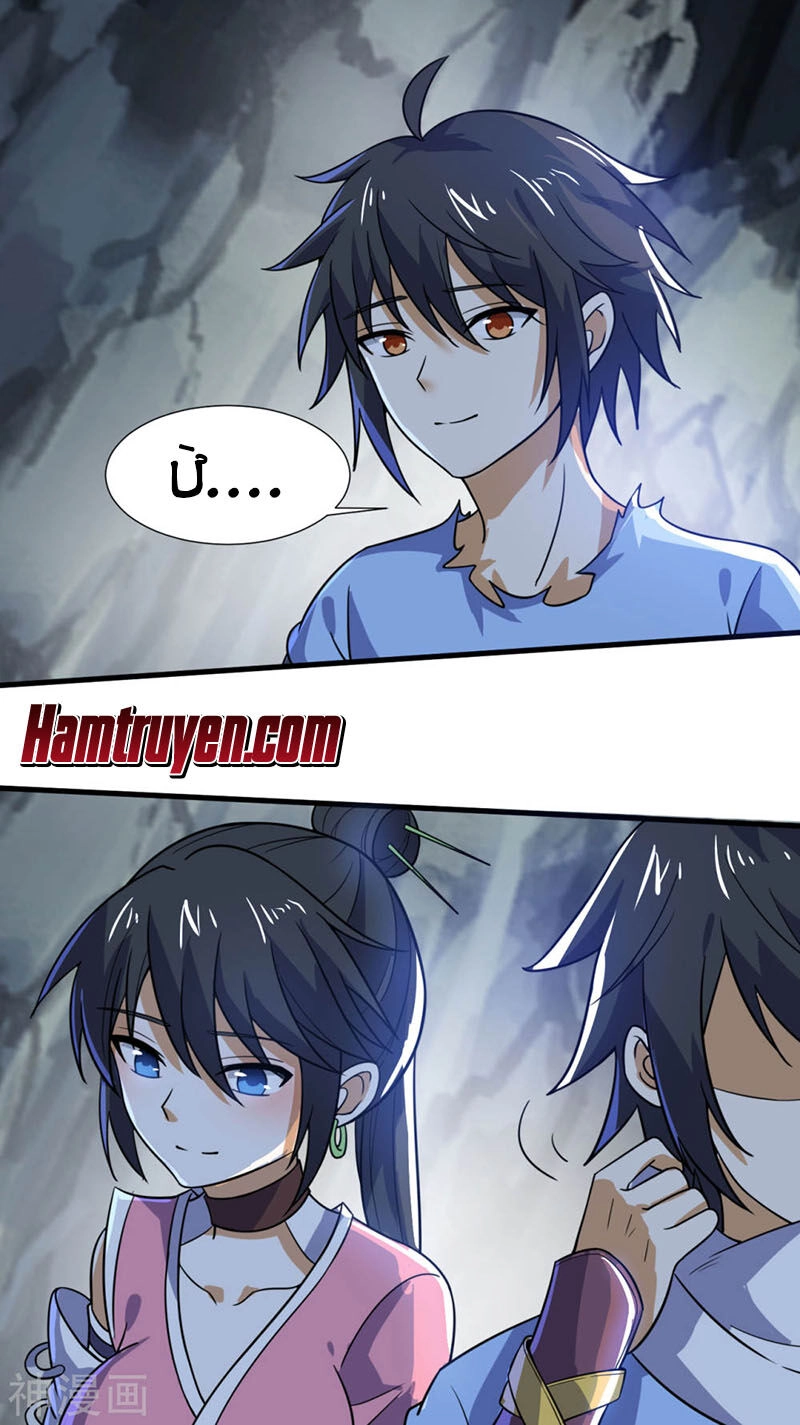 Thần Võ Đế Tôn Chapter 70 - 39