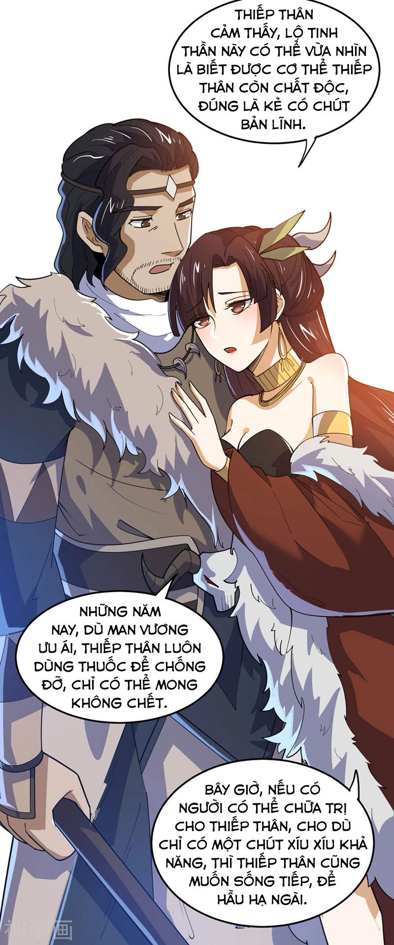 Thần Võ Đế Tôn Chapter 71 - 35