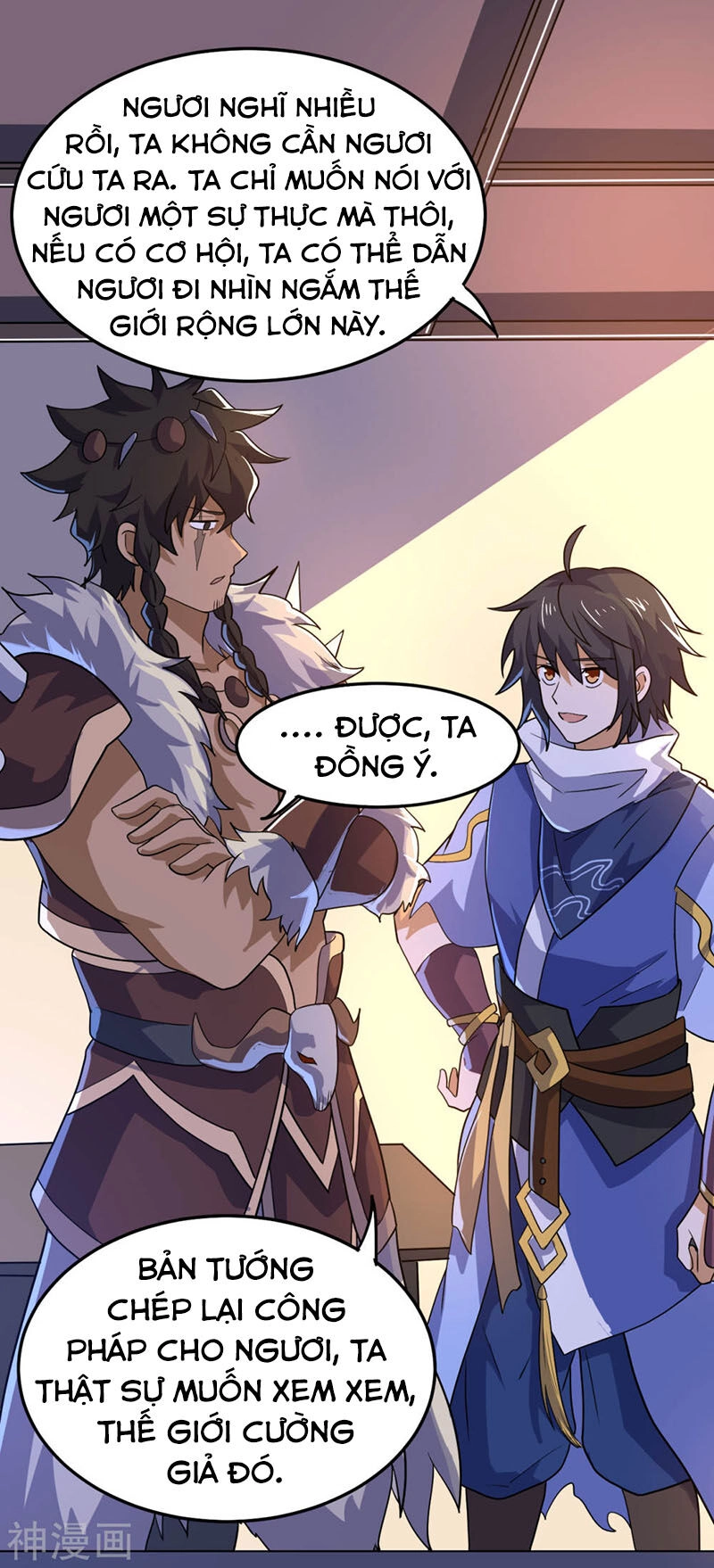 Thần Võ Đế Tôn Chapter 71 - 68