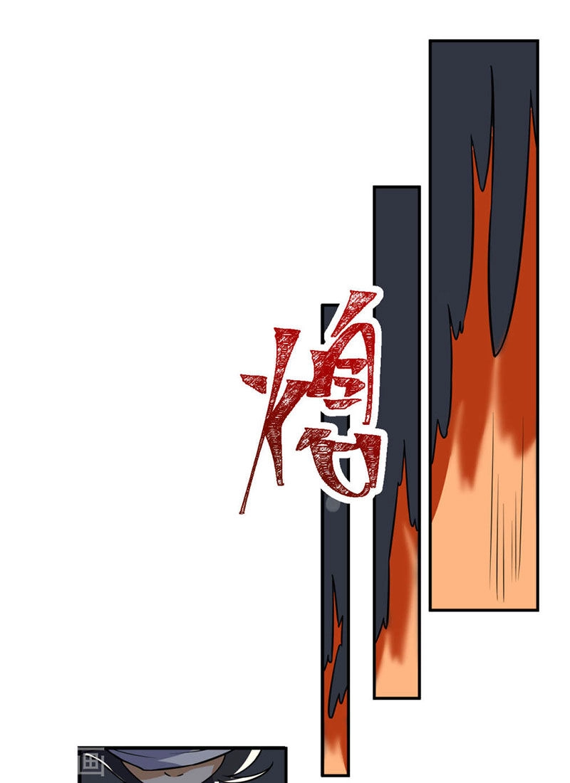 Thần Võ Đế Tôn Chapter 72 - 36