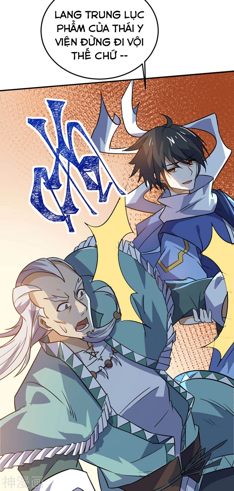 Thần Võ Đế Tôn Chapter 72 - 55